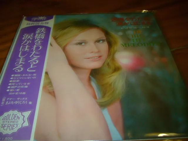 RARE LP JAPAN CROWN GW 5224 hot sexy cheescake sleeve 60's