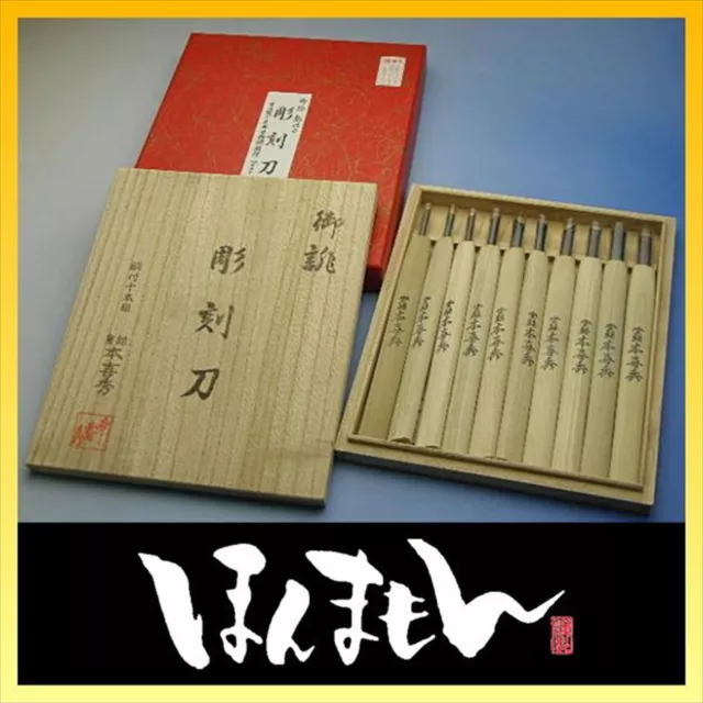 Japanese Carpenter Tool YOSHIHIDE NOMI Chisel 10 set Wood Carving from JAPAN