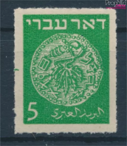 Briefmarken Israel 1948 Mi 2F durchstochen statt gezähnt postfrisch (10369212