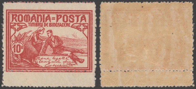 Romania Caritative - MNH Stamps - Perf 13½ C851