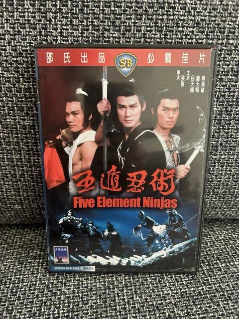 FIVE ELEMENT NINJAS DVD 五遁忍術 Shaw Brothers Import (Sleeve Has Been Cut ...