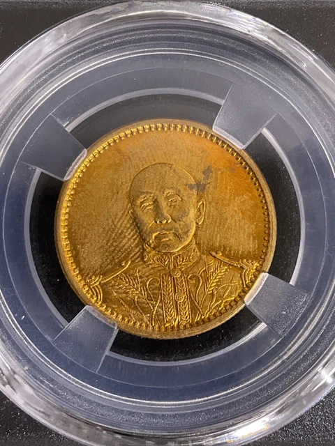 Republic of China Memento Gold Coin/SKU# F一04163