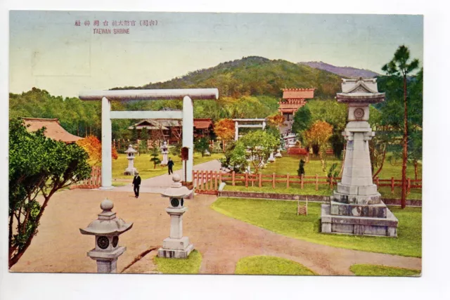 JAPAN Antique Postcard JAPAN Old Postcard No. 8 Taewan Shrine