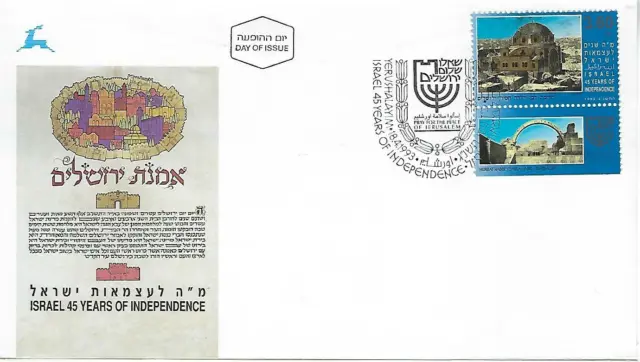 Israel Mi.-Nr. 1261 FDC
