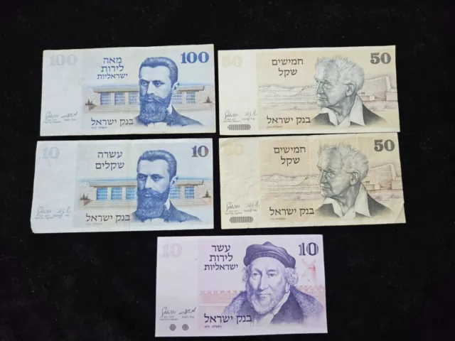 Israel Mix Banknote 1973-1978 (5 pieces)