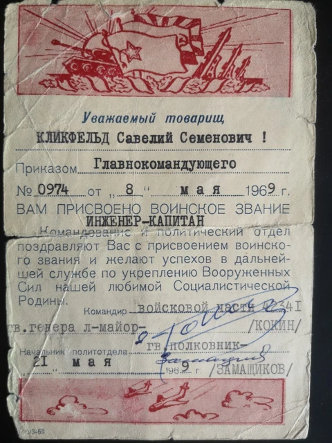 Réchaud De Camping SHMEL KOLCHUGINO – Armée Rouge URSS Vintage (alcool/essence, Vert)