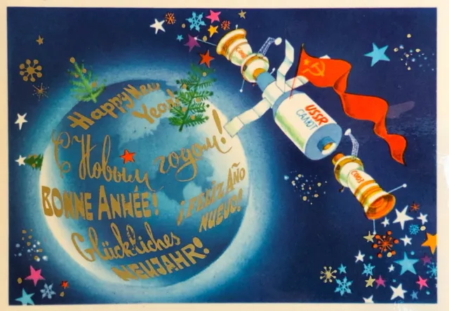 1978 Soviet Space station Red Flag Propaganda Postcard New Year's Greeting card