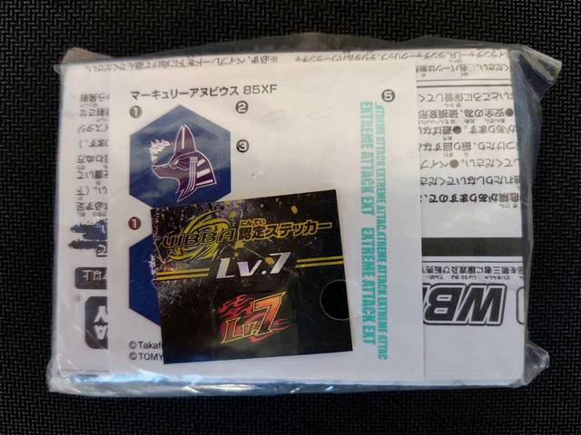 Beyblade Takara Tomy Mercury Anubis 85XF New, Sealed. Original Genuine