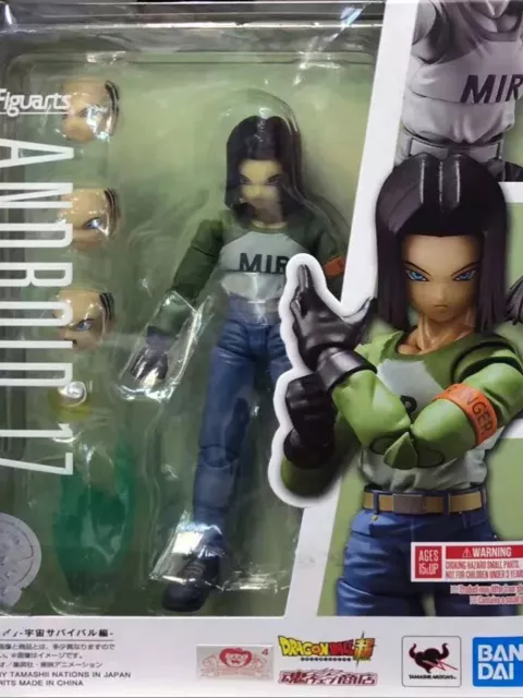 Bandai SH Figuarts(SHF) Dragon Ball Android 17 (Universe Survival Saga) Figure