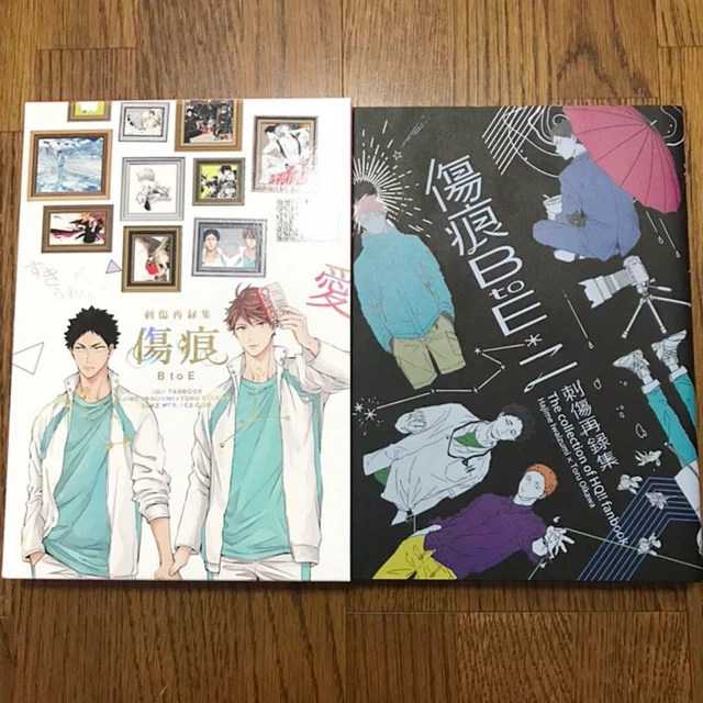 HAIKYUU HQ BL 264P 192P Yaoi Doujinshi Iwaizumi x Oikawa Kizuato B to E