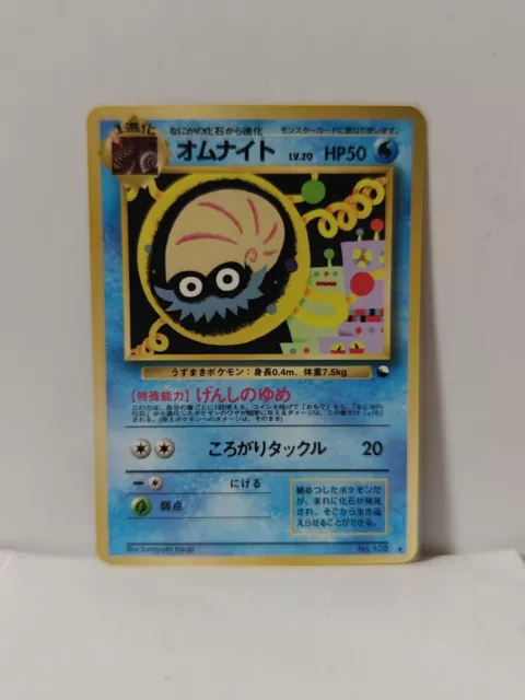 Pokemon Card 1998 x1 Omanyte Promo Series 1 Vending Japan