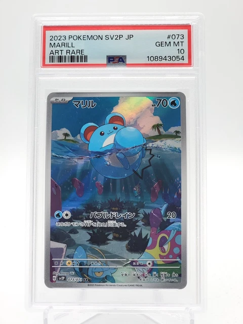MARILL 2023 POKEMON Sv2P Japanese 073/071 Art Rare Psa 10 Q3963-6