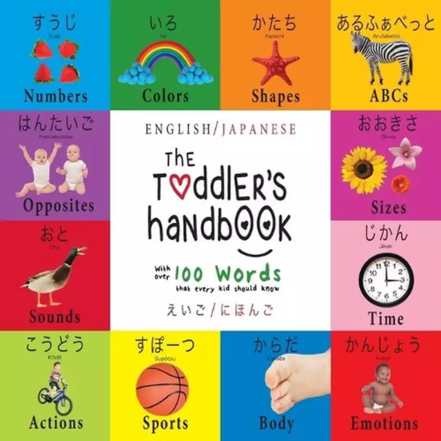 The Toddler's Handbook: Bilingual (English / Japanese) (??? / ????) Numbers, Col