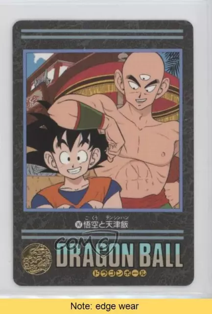 1991 Bandai Dragonball Trading Cards Japanese Son Goku Tien Goku #147 READ 0b5