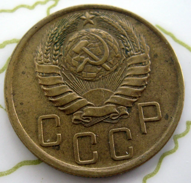 Coin Russia 5Kop 1939 Xf 143