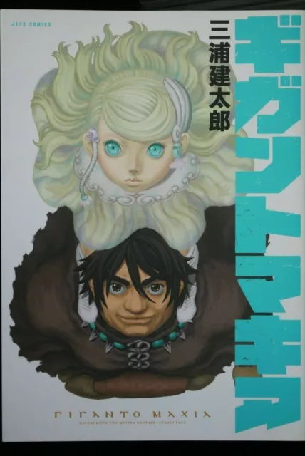 Berserk Vol.41 Special Edition with Canvas Art and Drama CD Japanese from  Japan