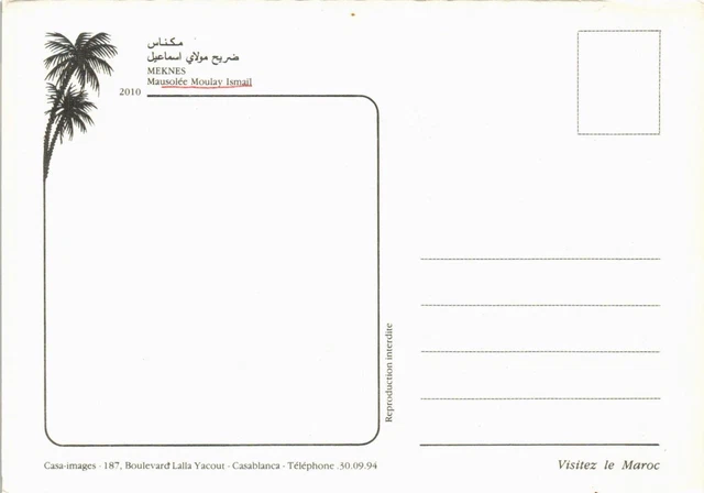 CPM AK Meknes- Mausolee Moulay Ismail MAROC (880650) 2