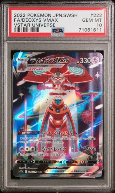 2022 Japanese Pokemon VSTAR Universe s12a Deoxys Vmax SAR 222/172 PSA 10