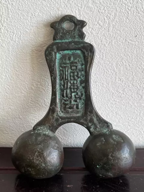 Chinese Han Dynasty Bronze Bell / H 12.9[cm] Ming Qing Yuan Song Ring
