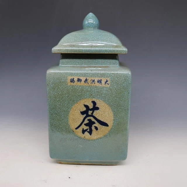 10.62” Chinese Porcelain The Ming Dynasty Hong Wu Azure Glaze Tea Caddies