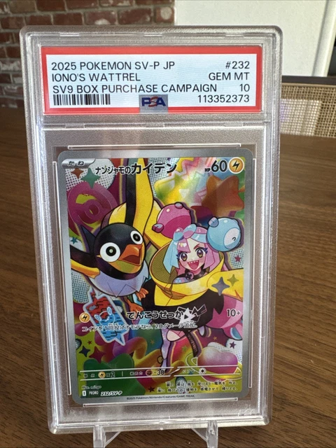 2025 POKEMON JPN Sv-P Promo #232 Iono's Wattrel Psa 10