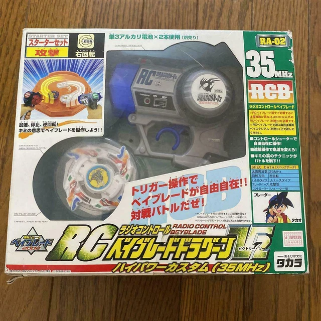 [IN BOX] RADIO Control RC Beyblade Dragoon V2 High Power Custom £124.14 ...
