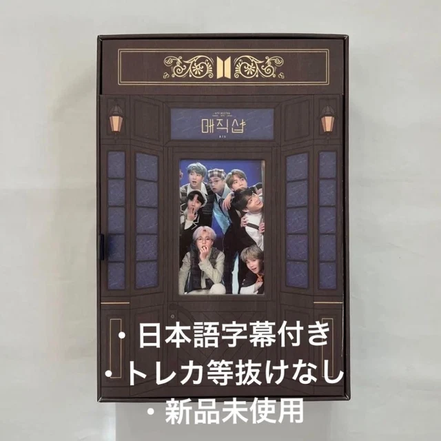 BTS MAGIC SHOP DVD j-hope Hoseok $179.76 - PicClick AU