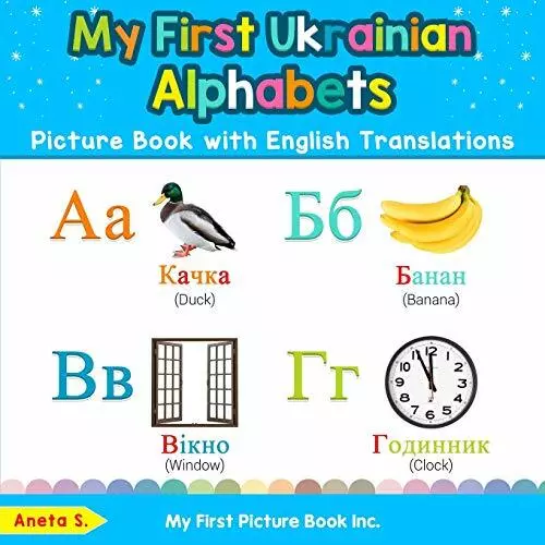 My First Ukrainian Alphabets Picture Book with English Translations: Bilingual E