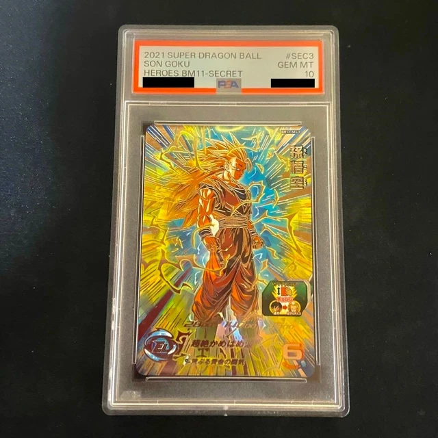 SDBH BM11-SEC3 孫悟空 PSA10 PSA 10 SON Goku Super Sayian 3 BM11