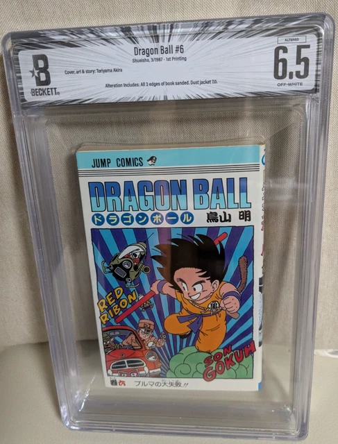 BGS 6.5 DRAGON Ball Z Japanese Japan Manga First 1st Print Edition