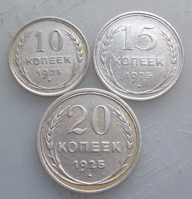 Russia USSR  3 silver coins 10, 15, 20 kop.   1925