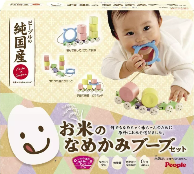 People safety Block Toy for Babies lick or bites made from Rice Product of Japan