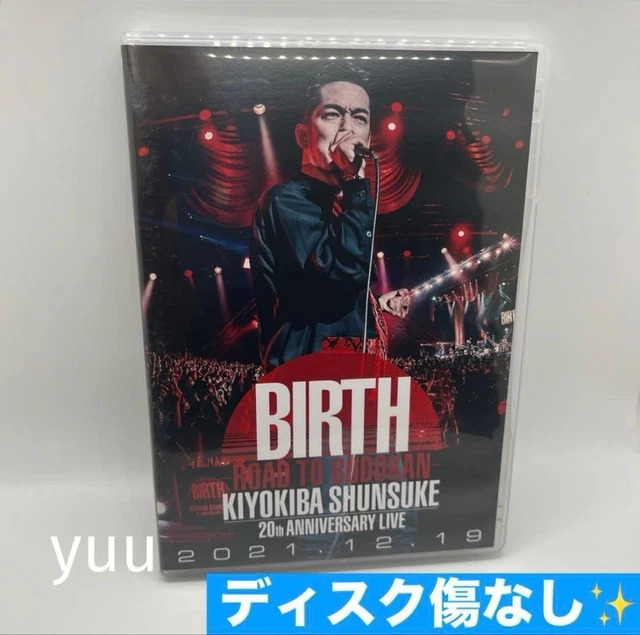 SHUNSUKE KIYOKIB 20TH Anniversary Live Birth DVD 2-Disc Japan