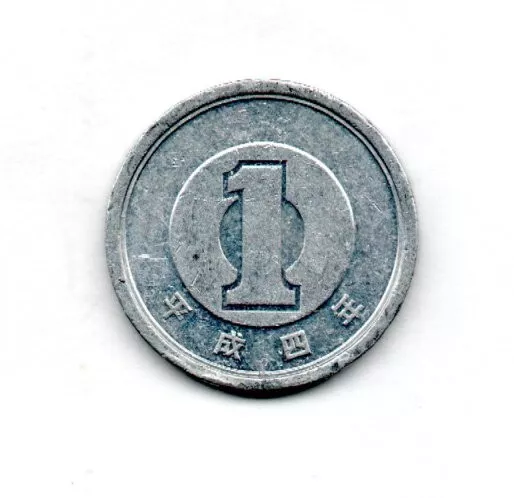 1993 Japan 1 Yen (Heisei Year 4) Circulated Coin #Fc3088 Free Shipping Too!