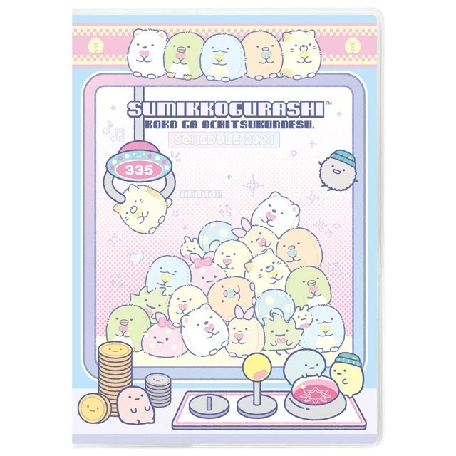 SUMIKKO GURASHI 2024 Schedule Book Size B6 Monthly UFO Catcher Note