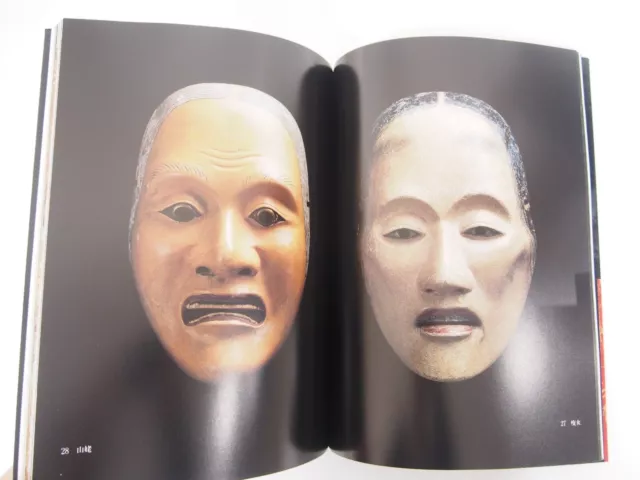 Owari Tokugawa Family: Noh Treasure - japanese mask, kimono