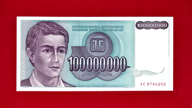 100 MILLION DINARA 1993 YUGOSLAVIA UNC NOTE (Pick-124a) Last Issue in The Series