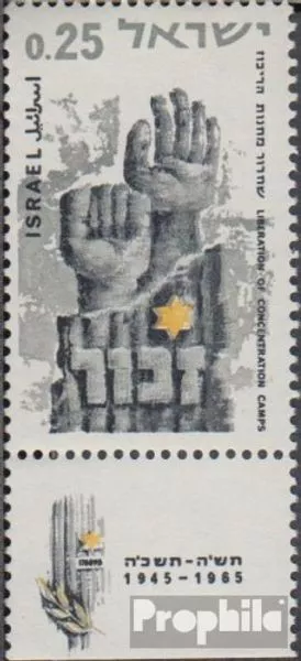 Briefmarken Israel 1965 Mi 341 mit Tab FDC