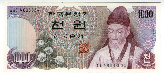 **   COREE  du  SUD     1000  won   1975   p-44    UNC   **