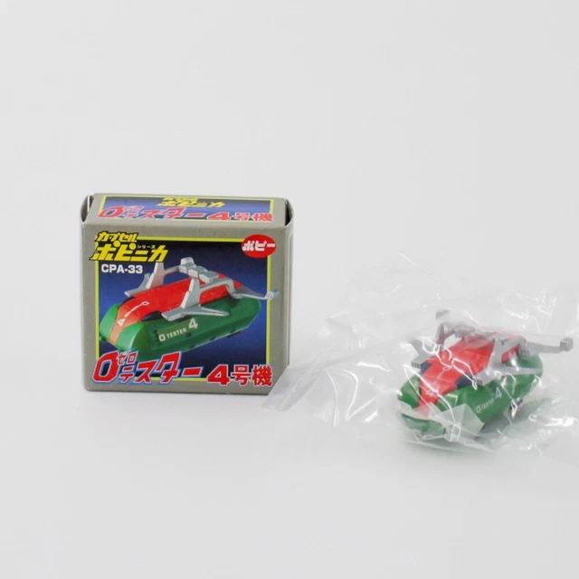 POWER RANGERS DENSHI Sentai Denziman Mini Figurine 3p set POPY Japan
