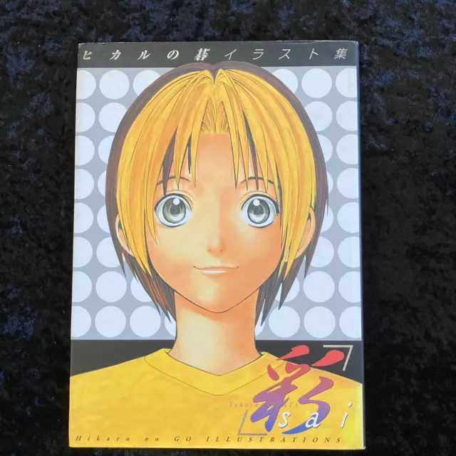 Hikaru no Go Illustrations "Sai" - Takeshi Obata Art Book - JAPAN