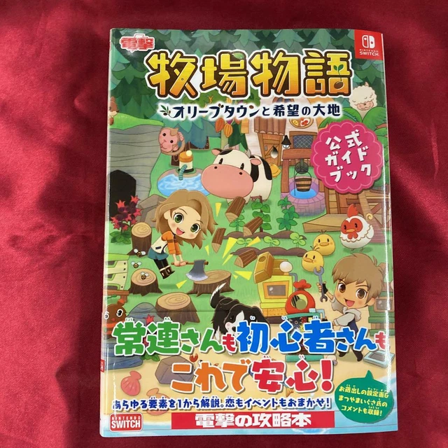 STORY OF SEASONS Pioneers of Olive Town Official Guide Book Nintendo Switch Used EUR 47,48