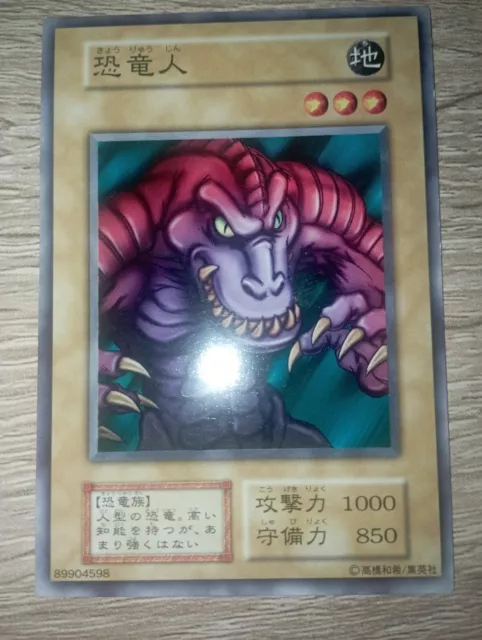 Yugioh Ocg Anthrosaurus No Ref Vol. 3 Common Japanese