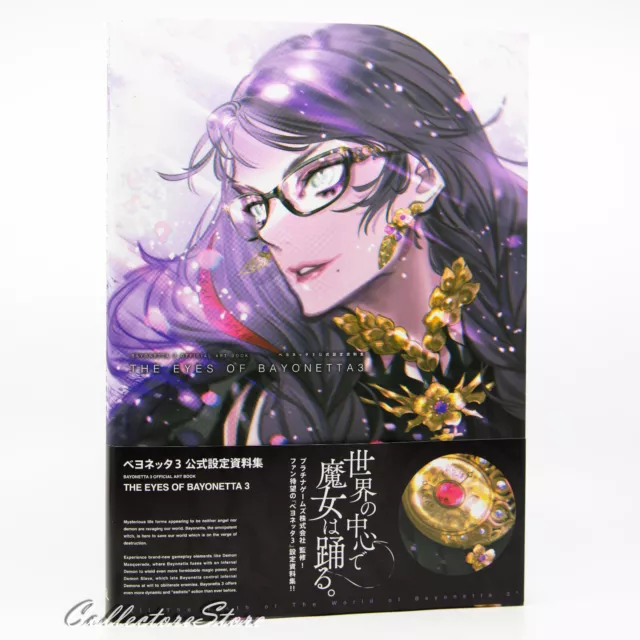 The Eyes Of Bayonetta 2 - The Official Art Book