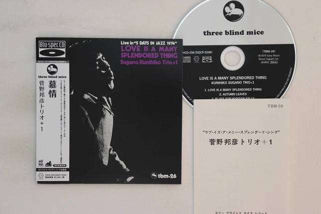 その他 LP Kunihiko Sugano Love Is A Many MHJL405 three blind mice Japan Vinyl /00260 Kunihiko Sugano Trio +1 – Love Is A Many Splendored Thing