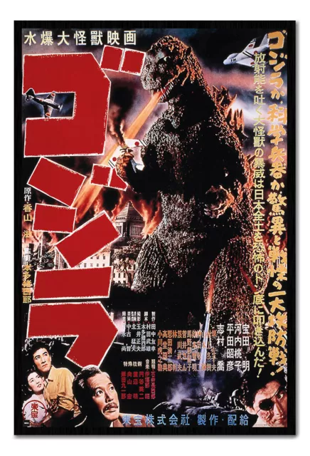 FRAMED Godzilla 1954 Poster Official Licensed 26x38" | UK Seller