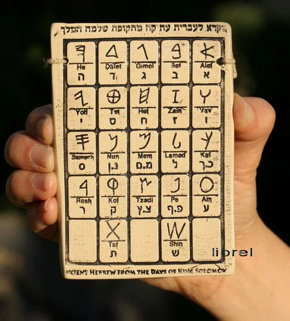 LEARN HEBREW ALPHABET KEYCHAIN Aleph Beit Bible Jewish Root ABC Alef learn-hebrew-alphabet-keychain-aleph-beit-bible-jewish-root-abc-alef