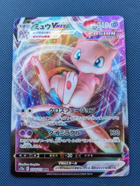 Mew VMAX 054/172 s12a VSTAR Universe Japanese Pokemon Card Near Mint