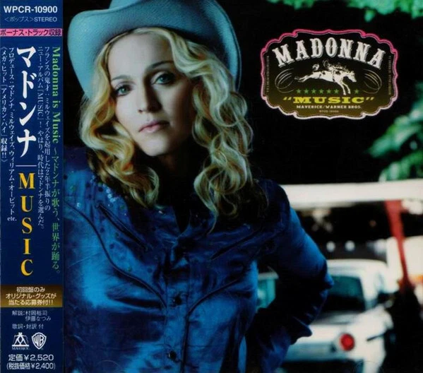 Madonna - Music - Used CD - L7196A
