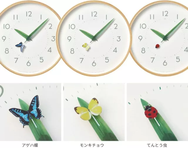 Lemnos Wall Clock Perch Clock Monkey Butterfly Gentiles Analog SUR 18 -16 New B